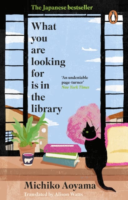 What You Are Looking for is in the Library av Michiko Aoyama