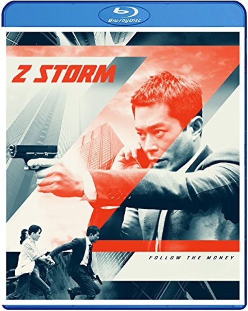 P Storm Bluray